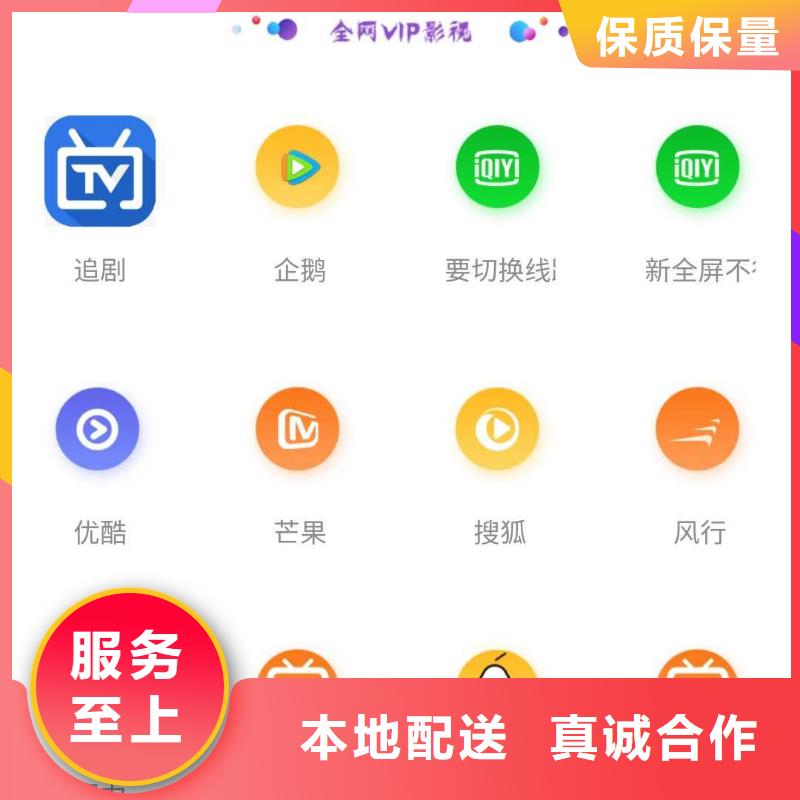 自行升降作业平台视频-自行升降作业平台-山东省滨州市(同城)厂家-惠民|滨城|枣庄|德州|东营|临沂|威海|淄博|日照