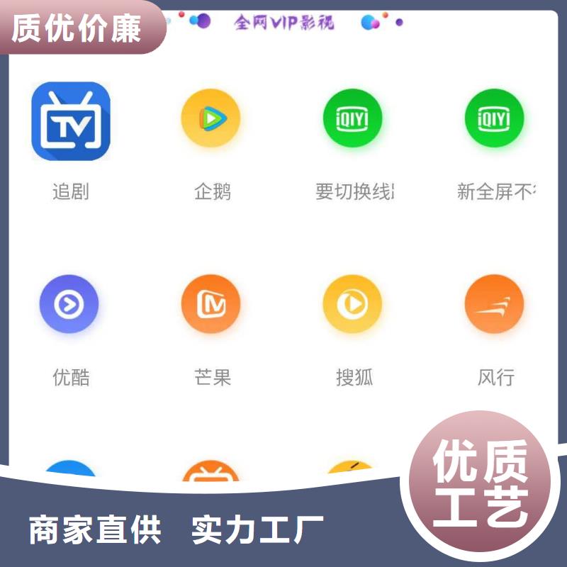 【影視會員年卡廠房貨梯大廠家實力看得見】