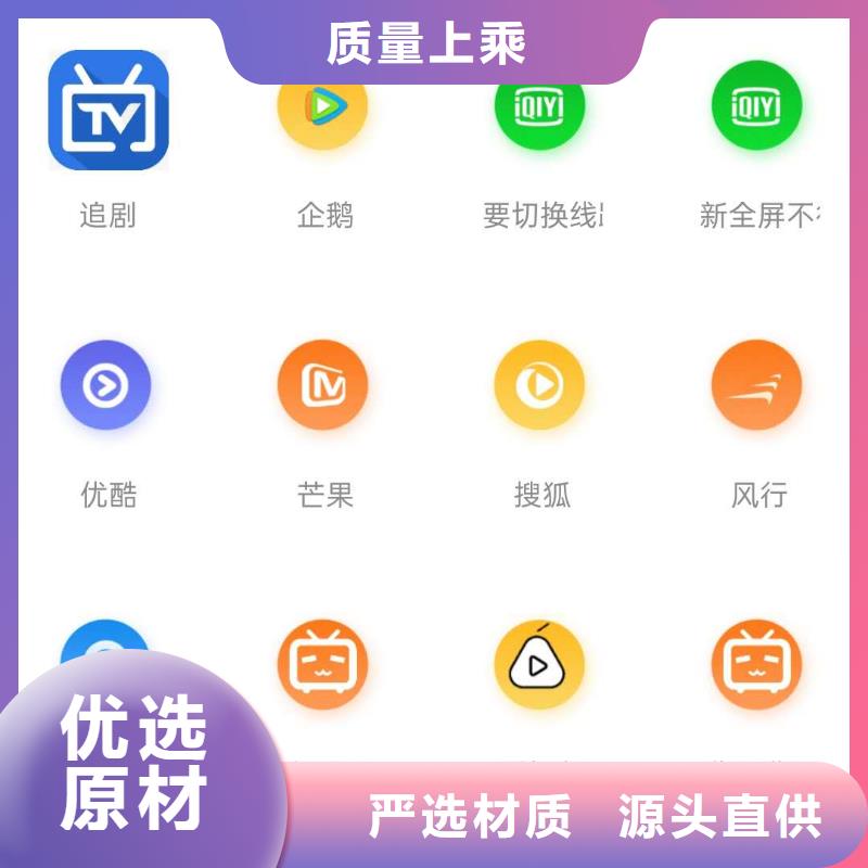 影視會員年卡_倉儲廠房貨梯支持大小批量采購