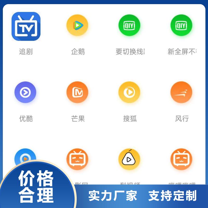 影视会员年卡_传菜机工程施工案例
