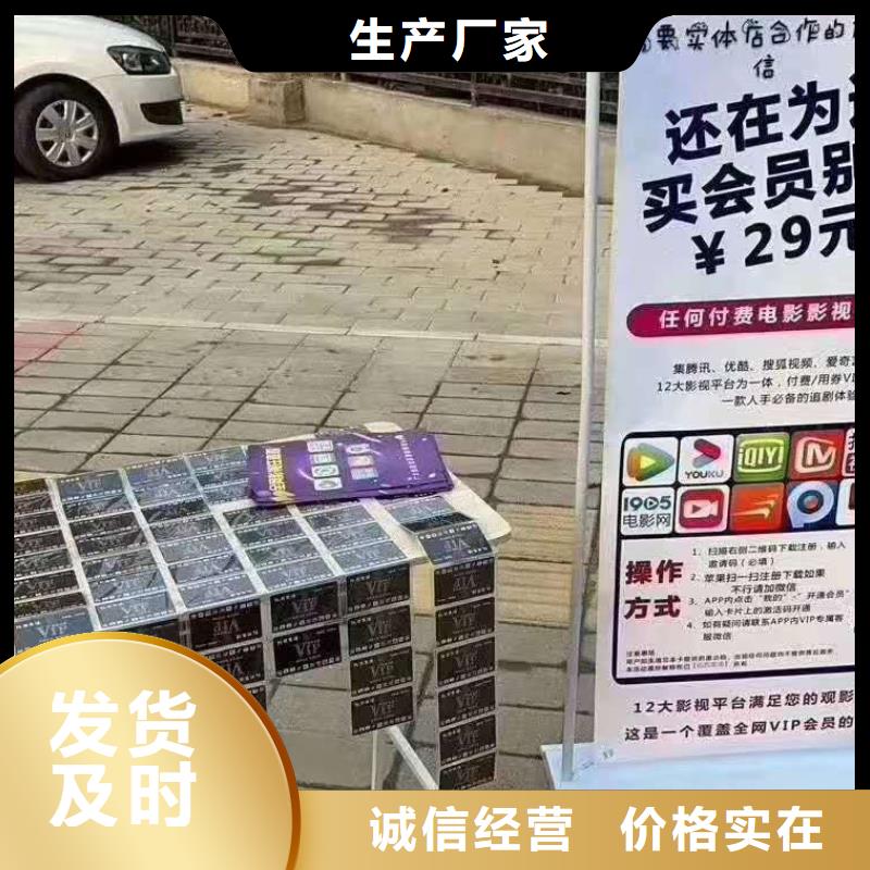 影视会员年卡,导轨式液压升降货梯厂家定制批发