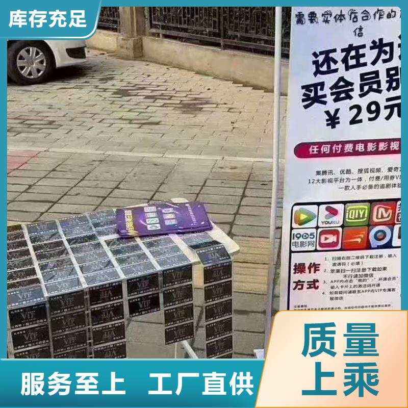 自行升降作业平台视频-自行升降作业平台-山东省滨州市(同城)厂家-惠民|滨城|枣庄|德州|东营|临沂|威海|淄博|日照