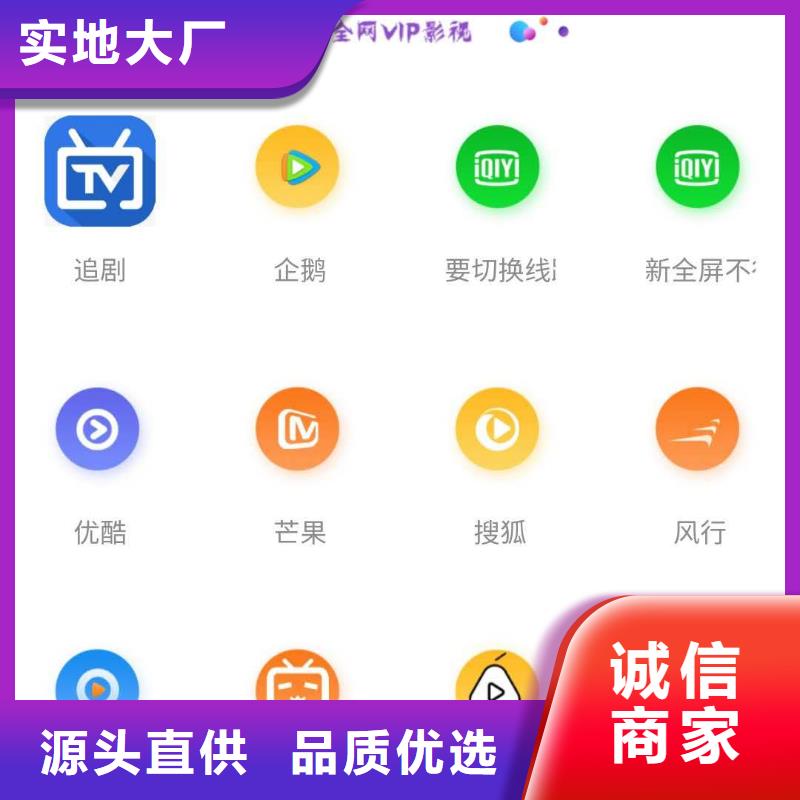 【影視會員年卡升降平臺自有生產工廠】