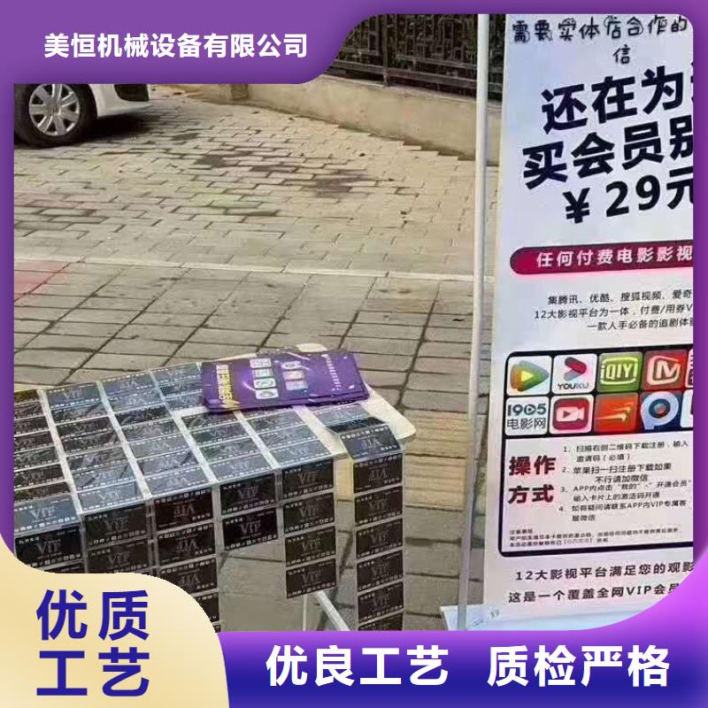 影視會員年卡工業升降機廠家直銷供貨穩定