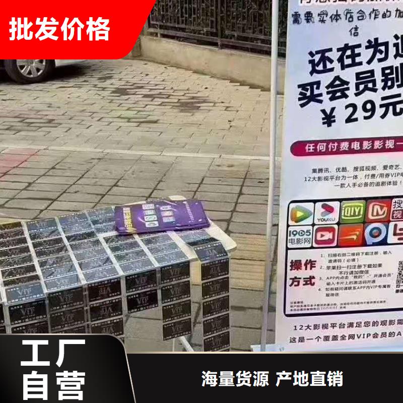 影視會員年卡,傳菜機多種規格可選