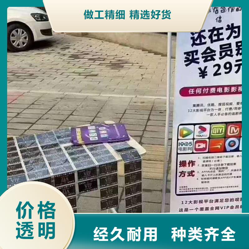 自行升降作业平台视频-自行升降作业平台-山东省滨州市(同城)厂家-惠民|滨城|枣庄|德州|东营|临沂|威海|淄博|日照