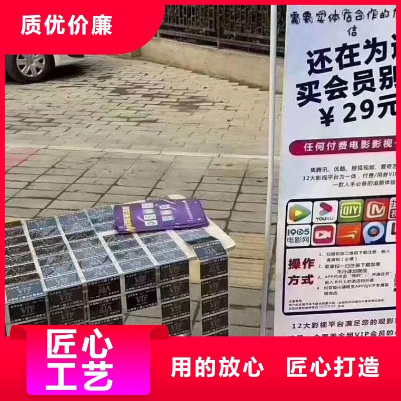 影視會員年卡,傳菜機多種規格可選