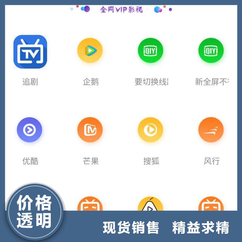 【影視會員年卡升降平臺自有生產工廠】