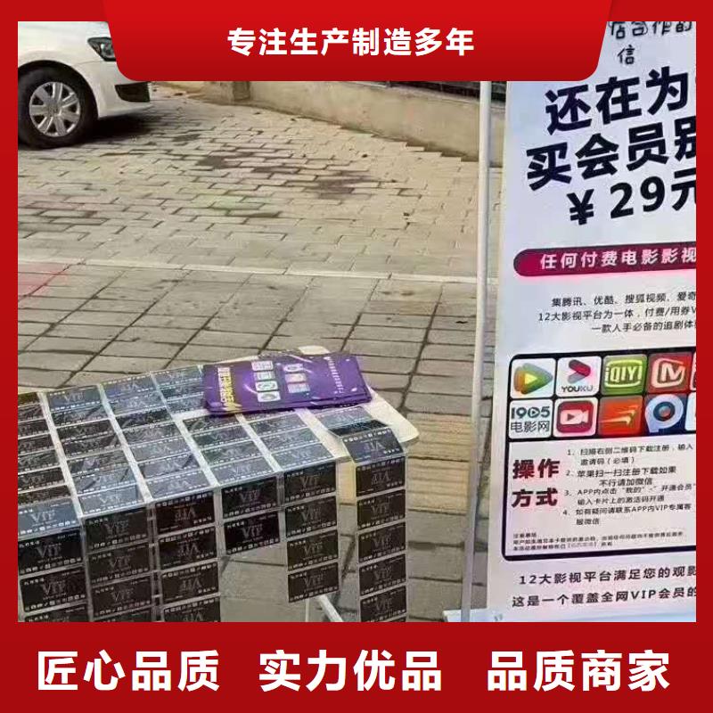 自行升降作业平台视频-自行升降作业平台-山东省滨州市(同城)厂家-惠民|滨城|枣庄|德州|东营|临沂|威海|淄博|日照