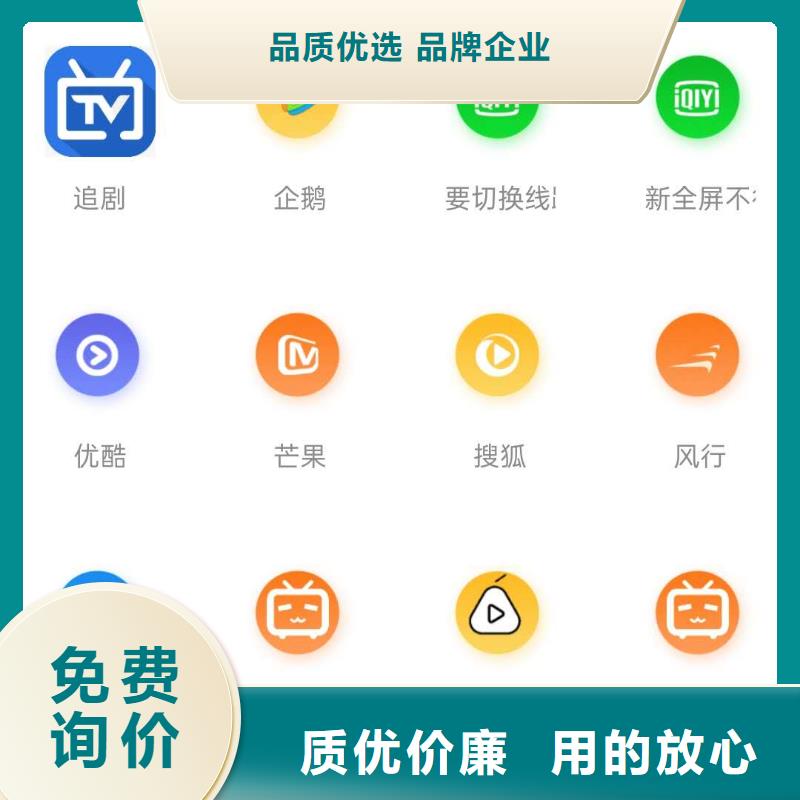 影視會(huì)員年卡【工業(yè)升降機(jī)】多年經(jīng)驗(yàn)值得信賴