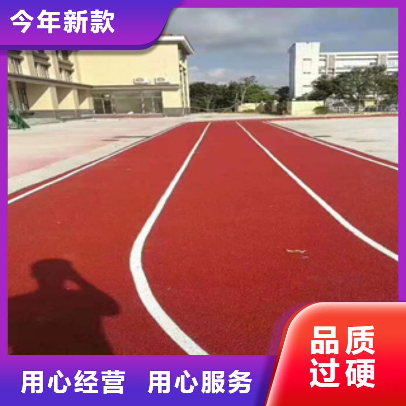 塑胶球场材料工程公司安全环保