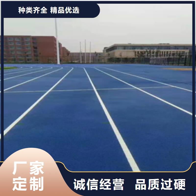 塑膠地坪