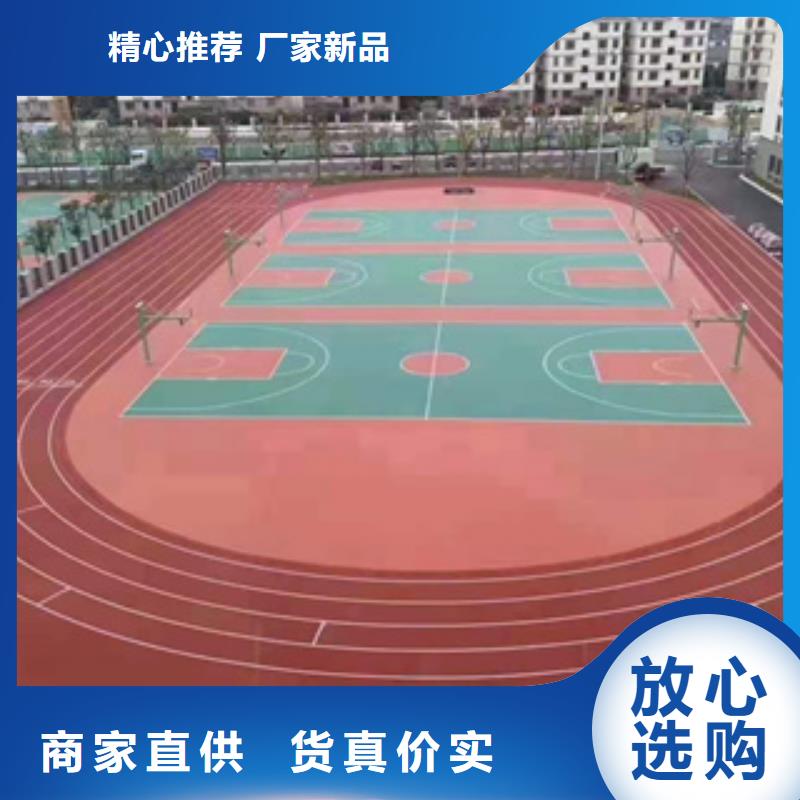 塑膠跑道施工