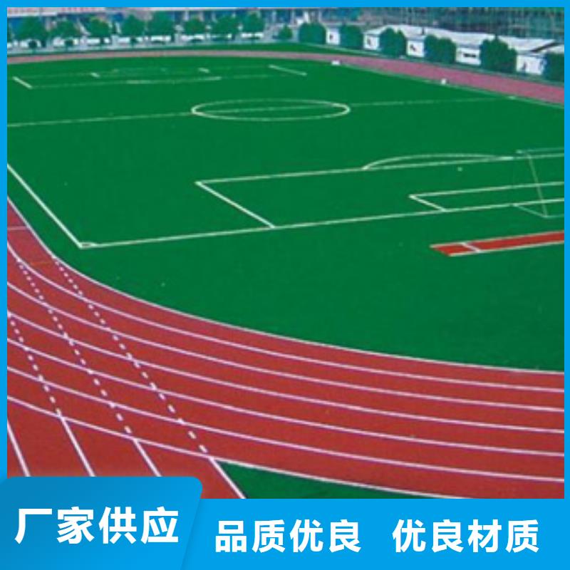 透氣跑道
