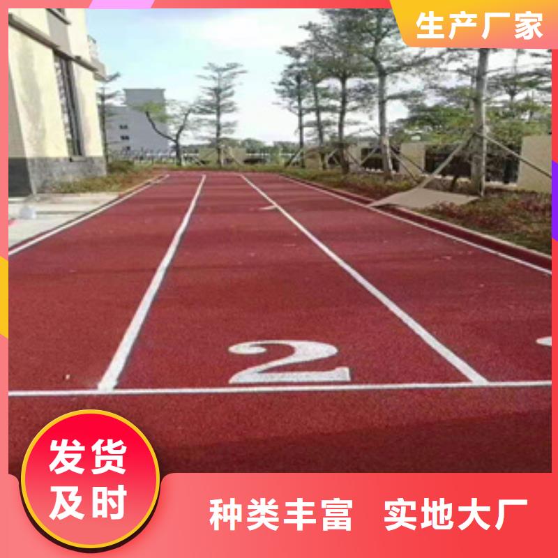 硅pu球场视频-文峰|北关|新乡|商丘|三门峡|濮阳|鹤壁|开封中清思宇硅pu球场_ 中清思宇科技(安阳市分公司)
