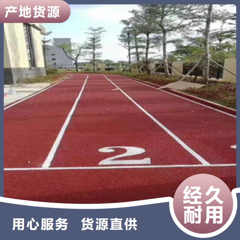 复合跑道材料工程公司