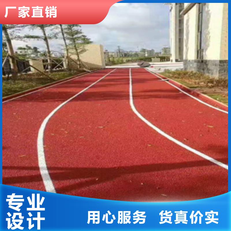 透氣跑道
