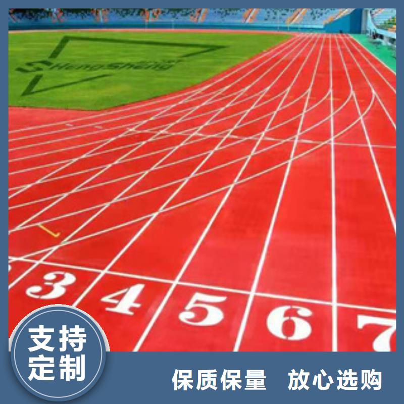 EPDM塑膠跑道生產(chǎn)廠家