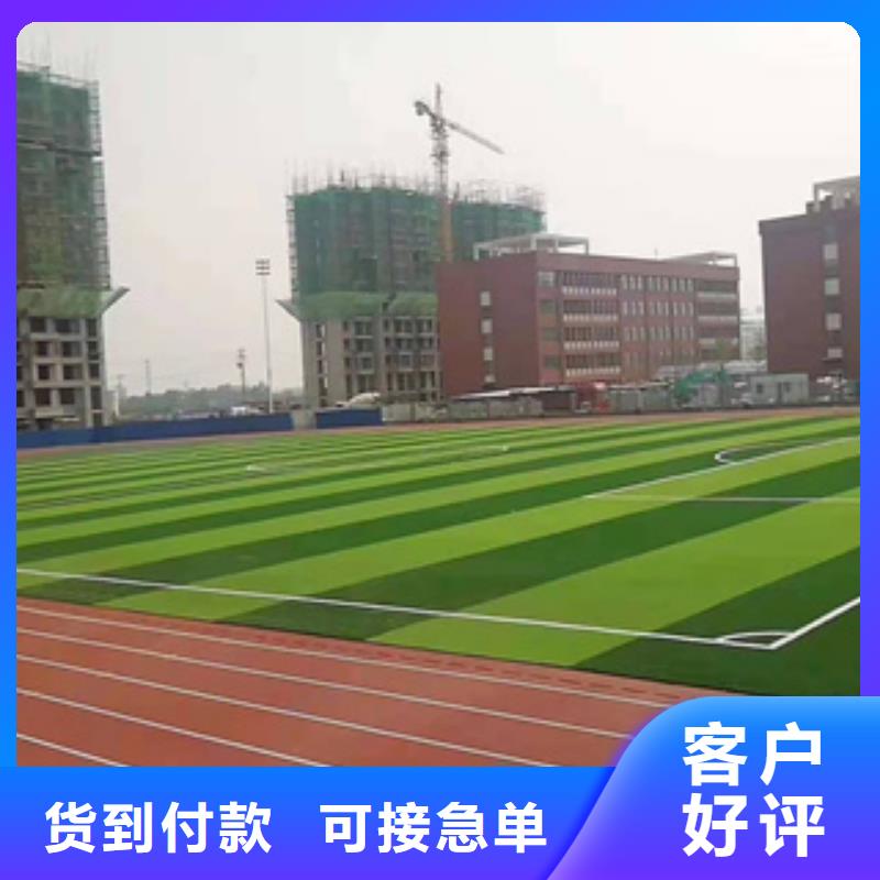 預(yù)制型塑膠跑道廠家