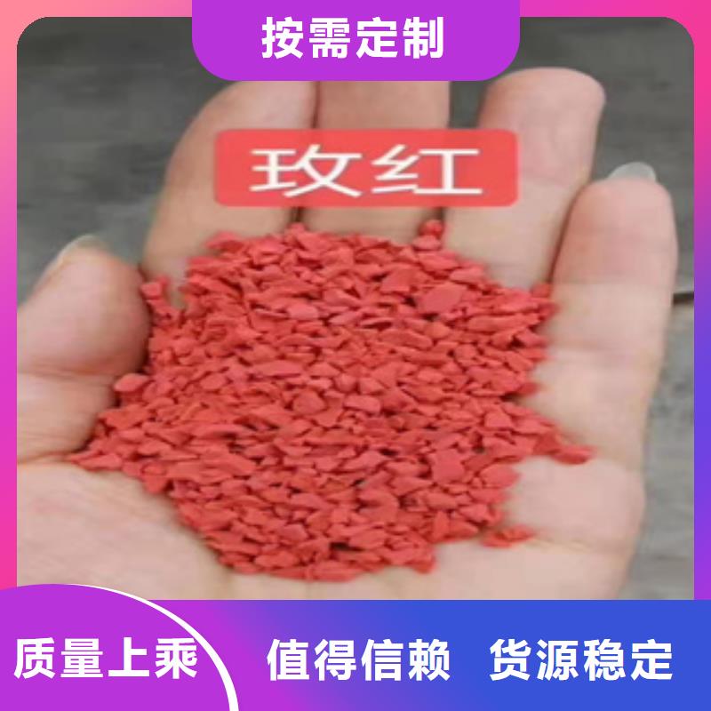 2025環保型硅pu球場