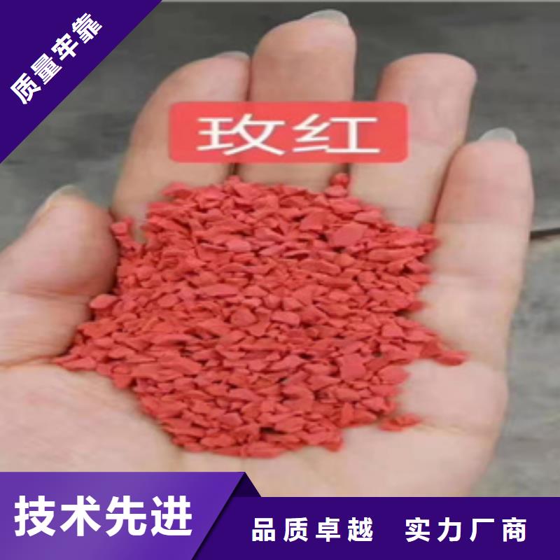 全塑跑道施工
