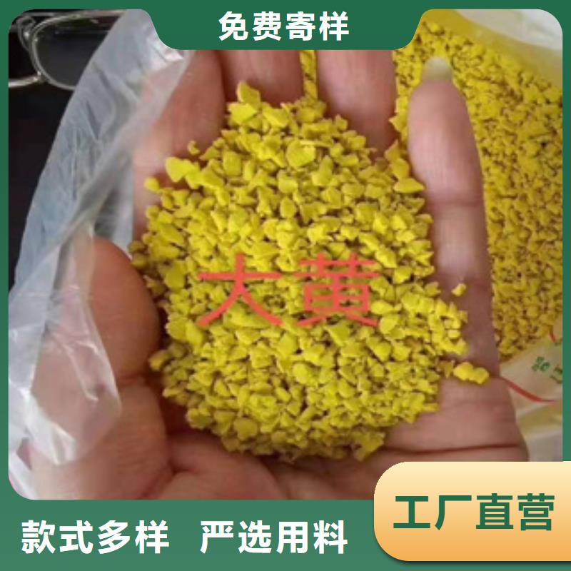 小區塑膠跑道