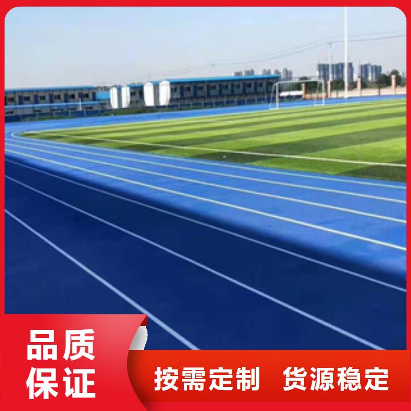 小區塑膠跑道