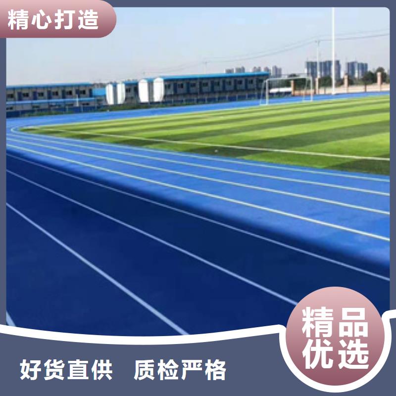 2025環保型硅pu球場