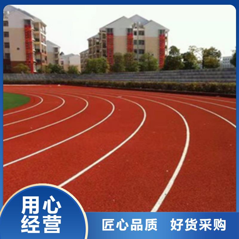 硅pu跑道橡膠球場施工