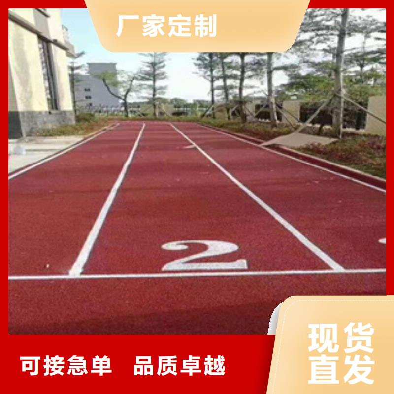 8mm硅pu球場廠家