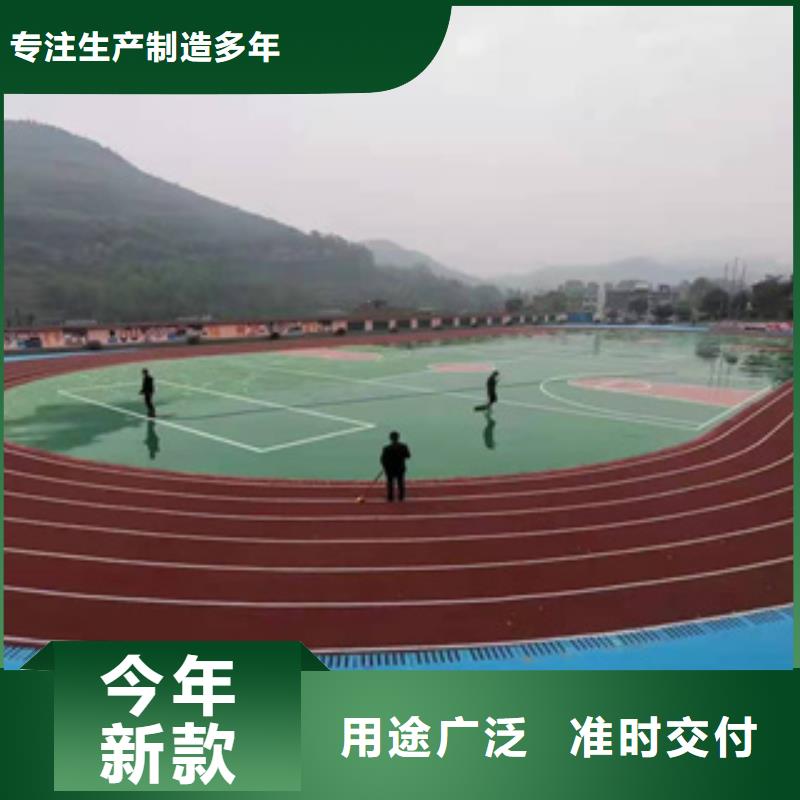 橡膠跑道材料工程公司