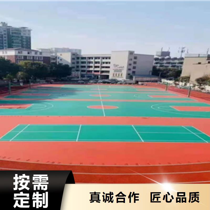 人造草坪橡膠跑道施工