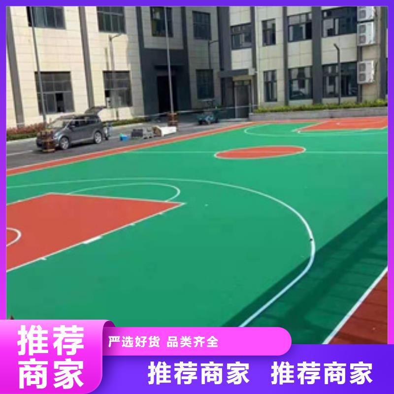 自結(jié)紋型塑膠跑道硅pu材料