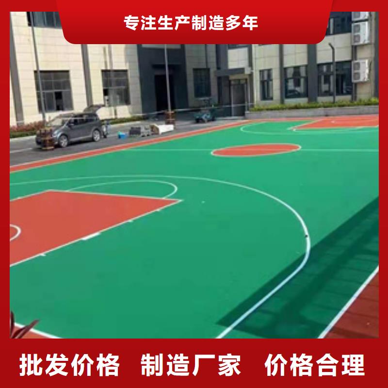 硅PU塑膠跑道對質量負責