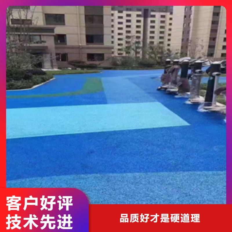 硅PU室外塑胶跑道敢与同行比质量