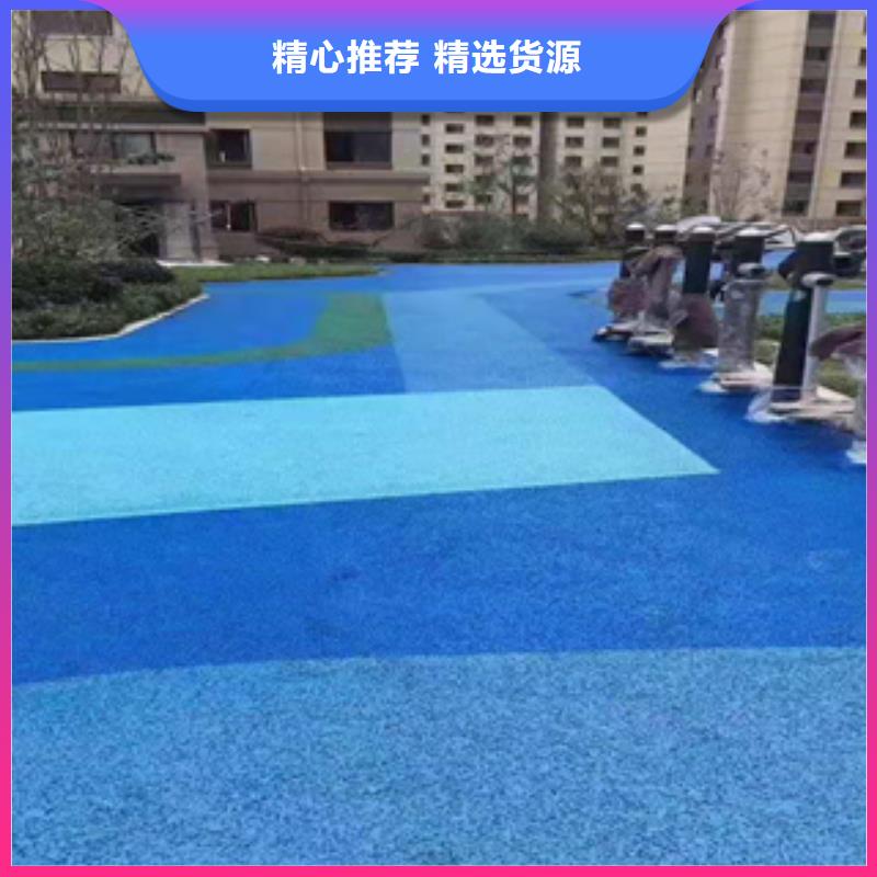 塑膠跑道材料