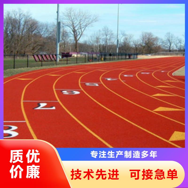 環(huán)保型硅pu球場(chǎng)