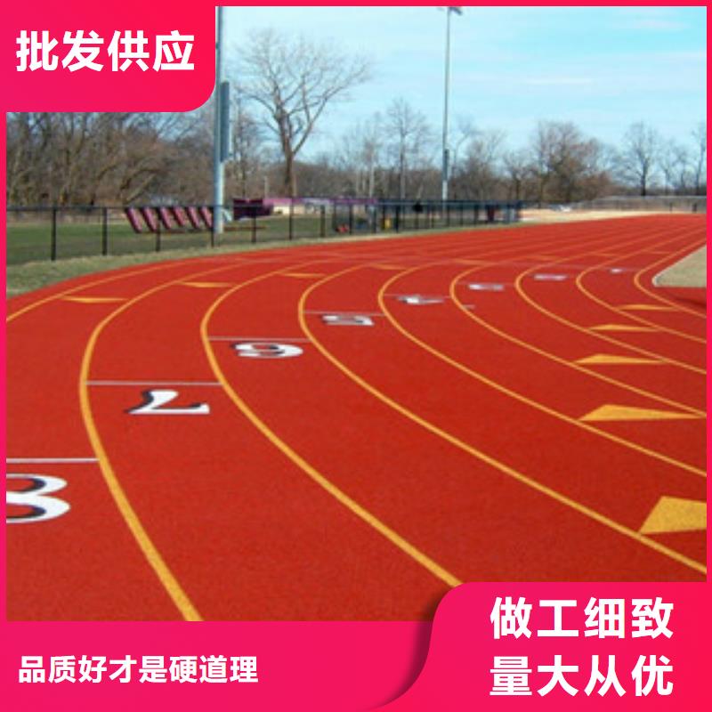 硅PU橡膠跑道精工打造