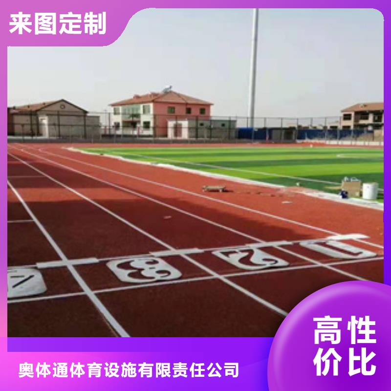 塑膠地坪