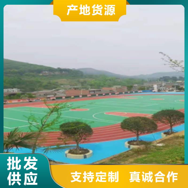 2025預制跑道材料