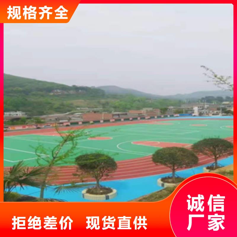 硅pu球場施工