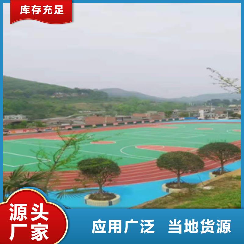 硅PU硅PU足球場敢與同行比質量