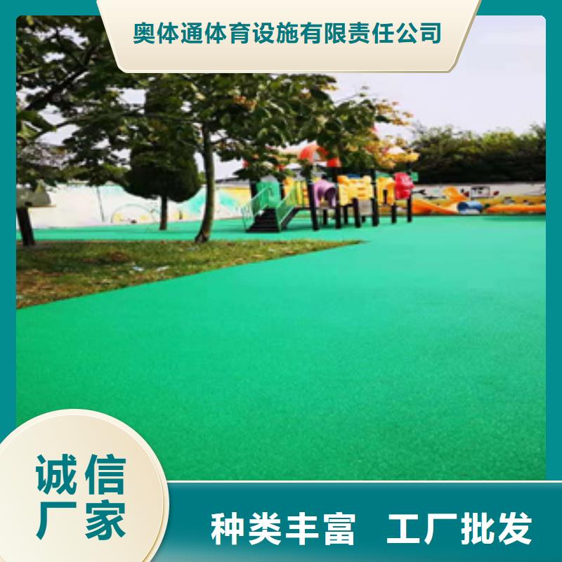 復合跑道廠家