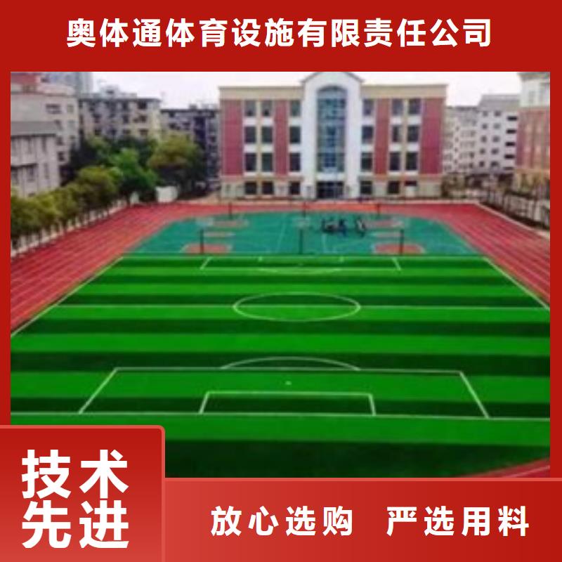 塑膠人工草坪