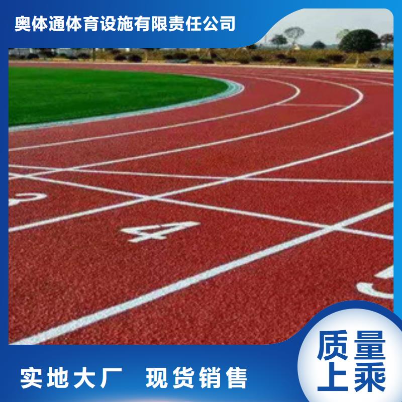 硅PU橡膠跑道精工打造