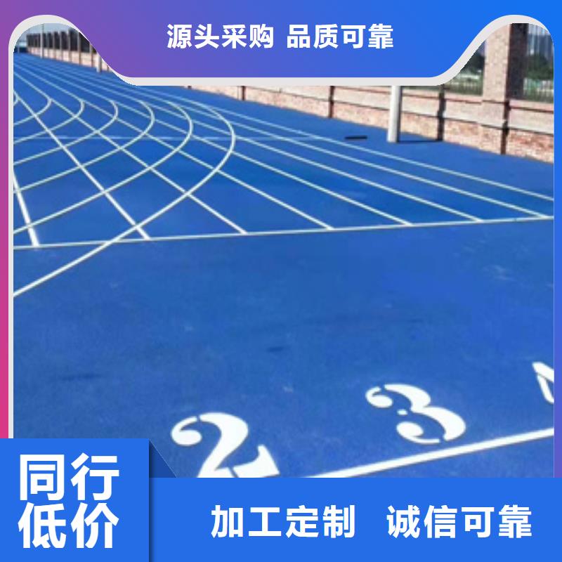 硅pu跑道橡膠球場施工