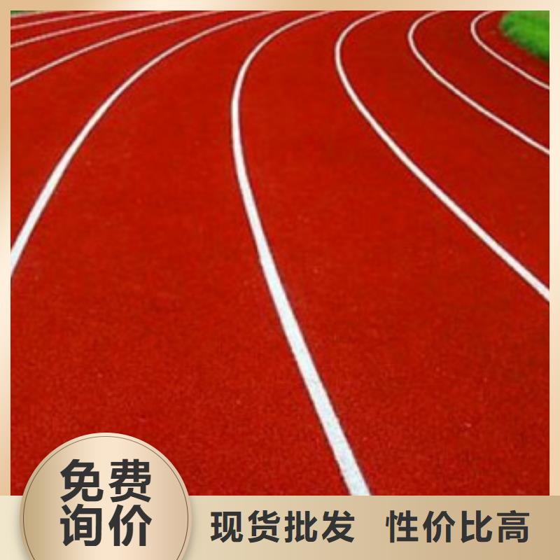 硅PU塑膠跑道對質量負責