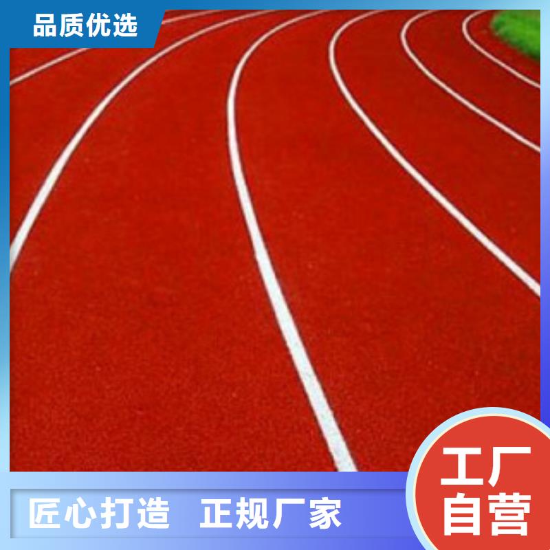 塑膠球場材料工程公司