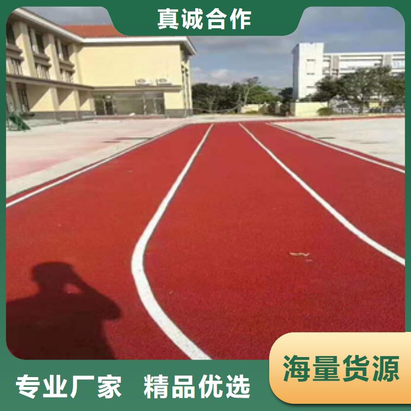 混合型塑膠跑道施工