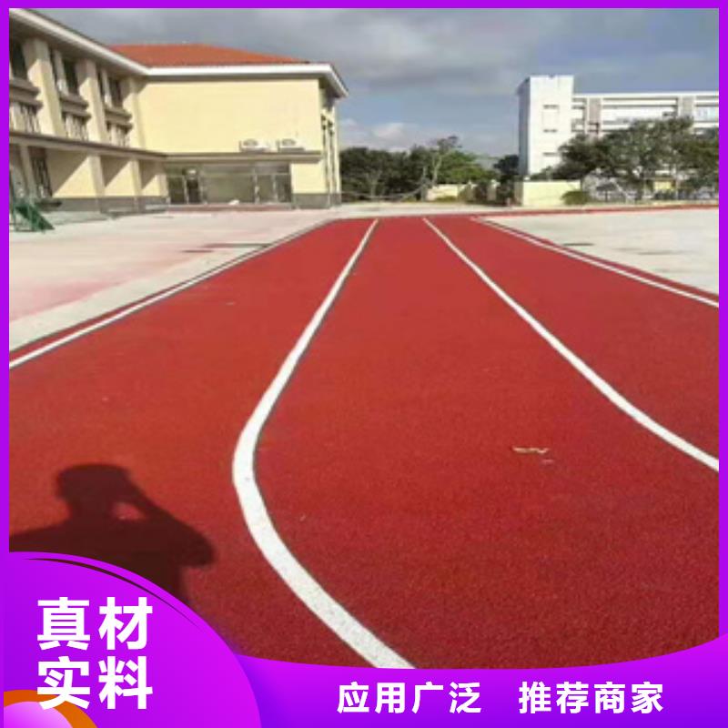 硅PU塑膠跑道價格實惠工廠直供